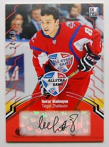 Talgat Zhailauov's trading card from before is was drafted into the EURO League